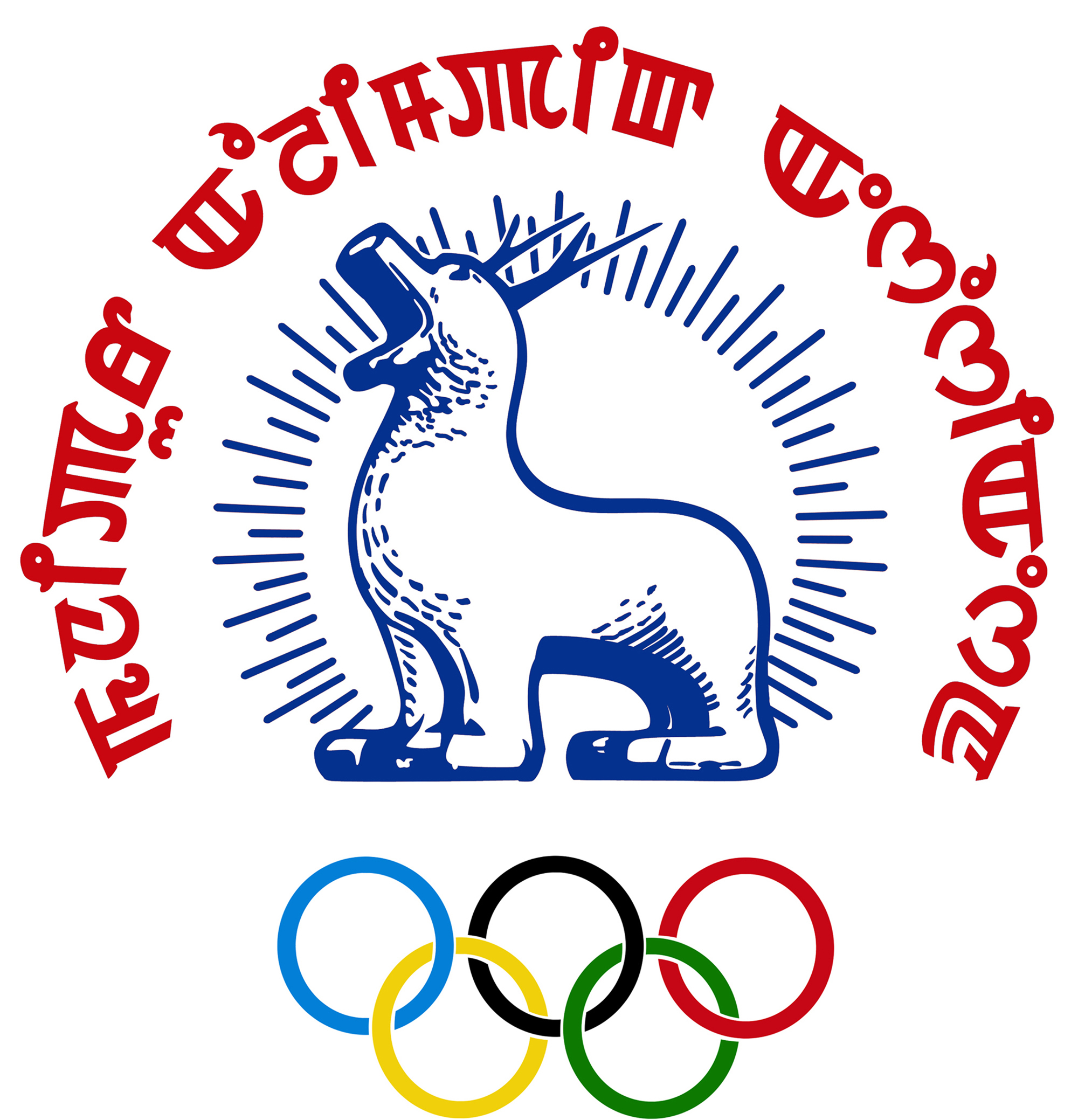 MANIPUR OLYMPIC ASSOCIATION